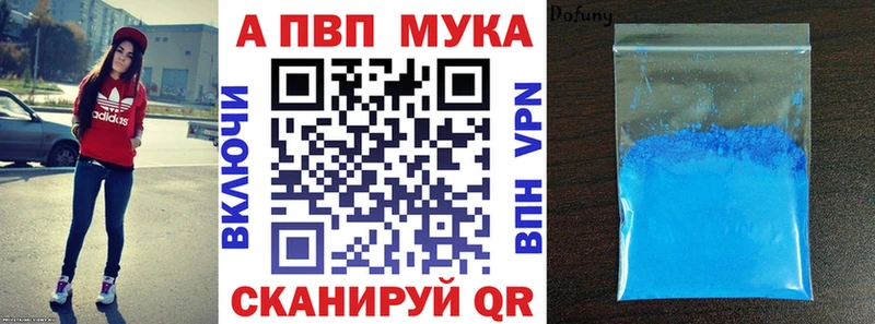 A PVP кристаллы Чегем