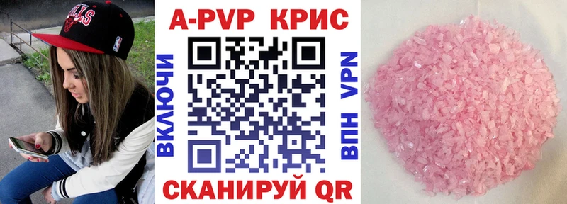 где продают   дарк нет телеграм  Alfa_PVP крисы CK  Чегем 