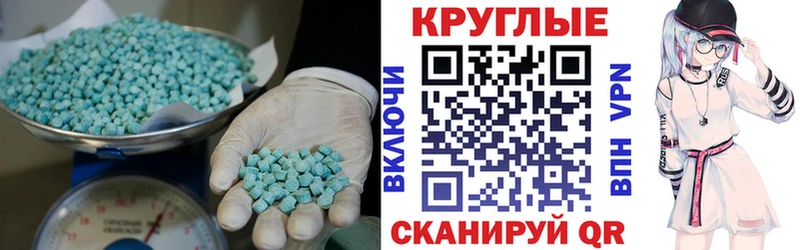 Экстази DUBAI  где можно купить наркотик  kraken маркетплейс  Чегем 