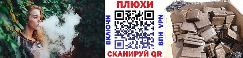блэк спрут ССЫЛКА  продажа наркотиков  Чегем  ГАШ гашик 