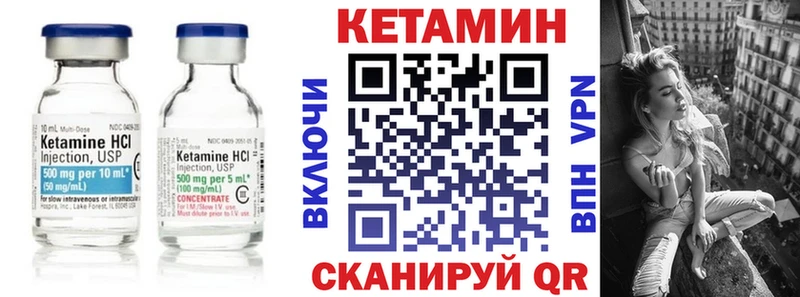 купить Чегем Кетамин VHQ