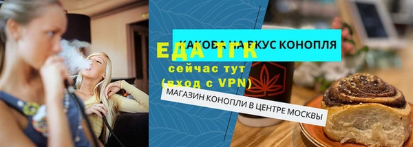 прущая мука Абинск