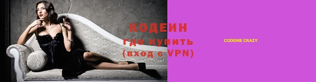 винт Абдулино
