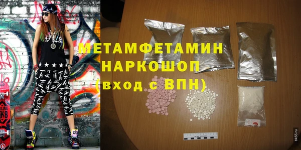 тгк Абаза