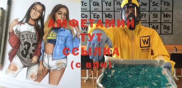 прущая мука Абинск