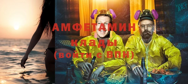 прущая мука Абинск