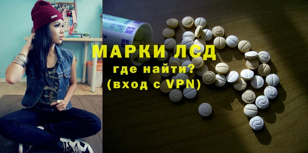 тгк Абаза