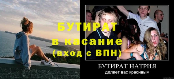винт Абдулино