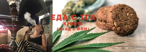 тгк Абаза