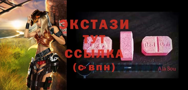 винт Абдулино