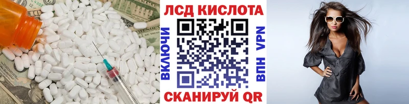 LSD-25 экстази ecstasy  где найти   кракен ONION  Чегем 