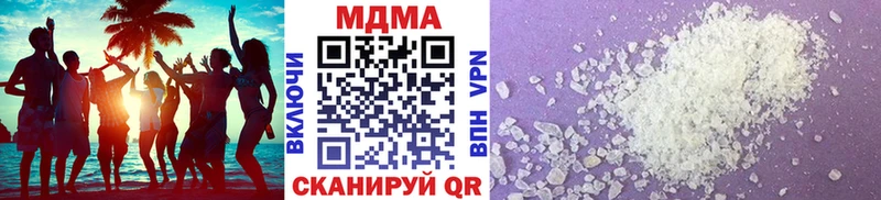хочу блэк спрут зеркало MDMA crystal Чегем