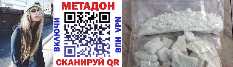 дарнет шоп  Чегем  Метадон мёд 