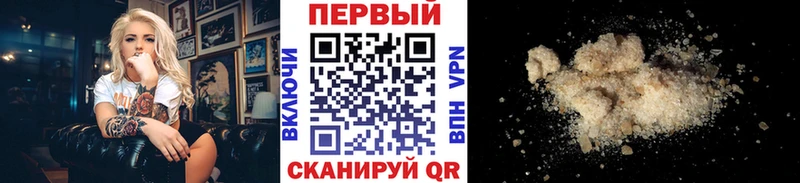 МЕТАМФЕТАМИН Methamphetamine  Чегем 