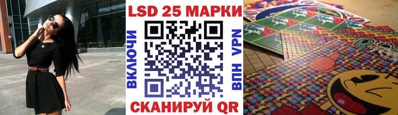 Марки NBOMe 1500мкг Чегем