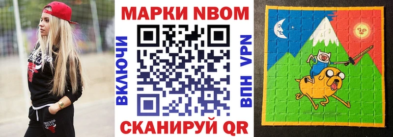 блэк спрут tor Чегем Марки 25I-NBOMe 1,5мг дарнет шоп